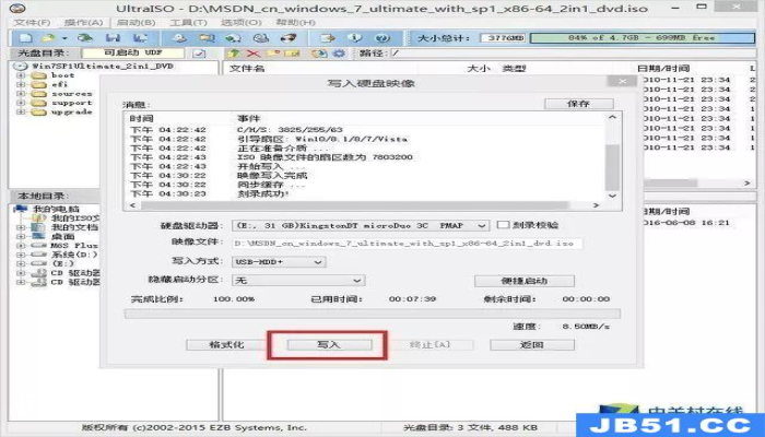 u盘文件名蓝色(蓝色的u盘) u盘文件名蓝色(蓝色的u盘)-图片20